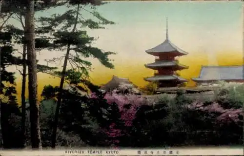 Ak Kyoto Präfektur Kyoto Japan, Kiyomizu-Tempel