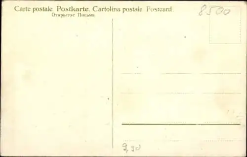 Künstler Litho Mutter, K., Nürnberg in Mittelfranken Bayern, Toplerhaus, Lebkuchenfabrik