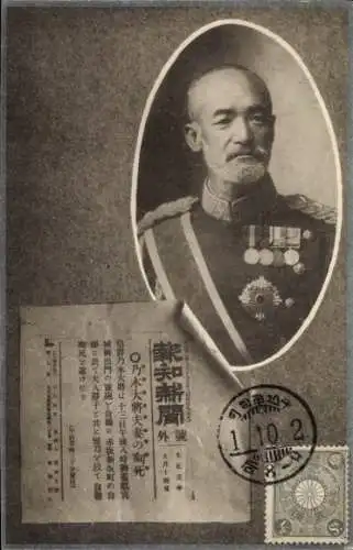 Ak Japanischer General Nogi Maresuke, Portrait