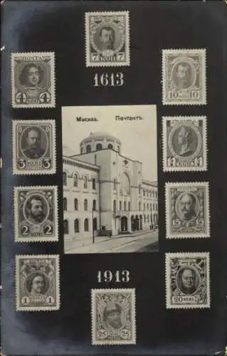 Briefmarken Ak Moskau Russland, Postamt