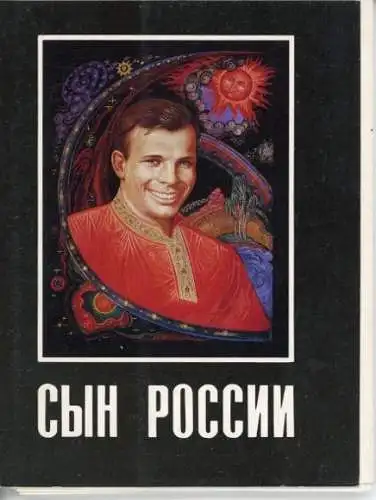 16 alte Ak Moskau Russland, gemalte Kunst 1987, im passenden Heft, diverse Ansichten