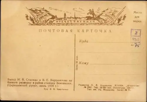 Künstler Ak Geschichte Russland, Stalin und Woroschilow bei der Abfahrt, Bahnhof Zimovniki, I WK