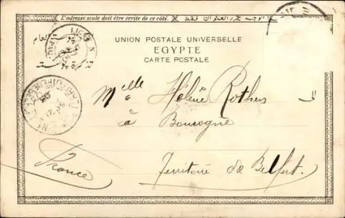 Ak Port Said Ägypten, Place de Lesseps