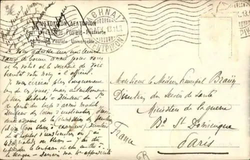 Ak Athen Griechenland, Akropolis, Zappeion