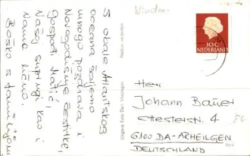 Ak Vlissingen Zeeland Niederlande, Orangefarbene Windmühle während eines Sturms