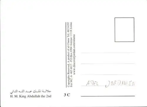 Ak König Abdullah II. bin al-Hussein, Adel Jordanien