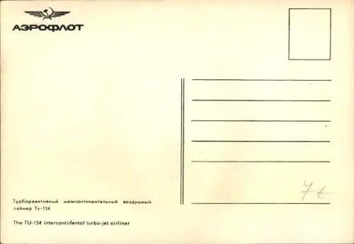 Ak Passagierflugzeug Aeroflot, Tupolew TU-154 Intercontinental Turbo-Jet, CCCP-65000