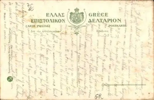 Ak Korfu Griechenland, Achilleion