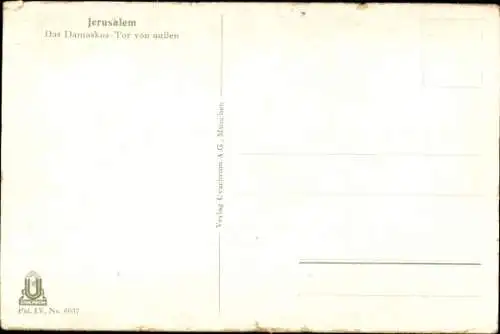 AK Jerusalem Israel, Damaskus Tor