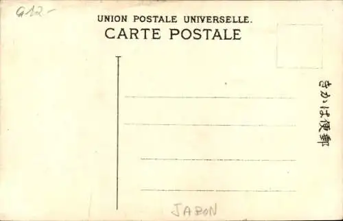 Ak Dampfer S.S. Siberia, Dampfschiff