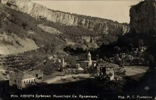 Ak Drjanowo Bulgarien, Kloster Drjanowo, Kloster Sweti Archangel
