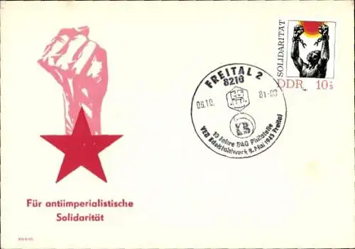Ak Für antiimperialistische Solidarität, DDR