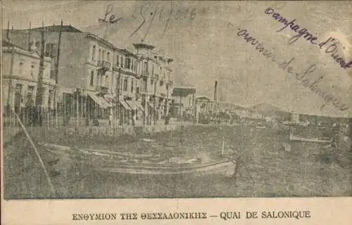 Ak Saloniki Thessaloniki Griechenland, Boote im Hafen