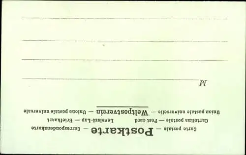 Briefmarken Litho Die Post in Russland, Russischer Briefträger, Troika