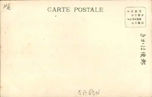 Passepartout Ak Japan, Schiff