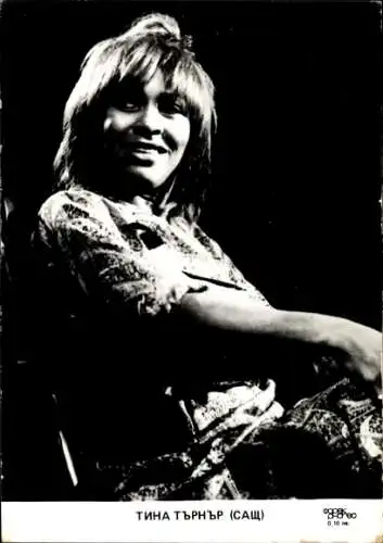 Ak Schauspielerin und Sängerin Tina Turner, Portrait