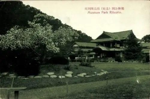 Ak Takamatsu Präfektur Kagawa Japan, Ritsurin-Park, Museum