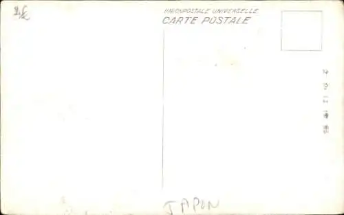 Ak Yashima Japan, Gesamtansicht