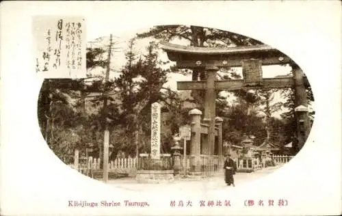 Passepartout Ak Tsuruga Präf. Fukui Japan, Kibijingu Shrine