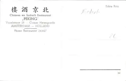 Ak Amsterdam Nordholland, Chinees Restaurant Peking, Vijzelstraat 28