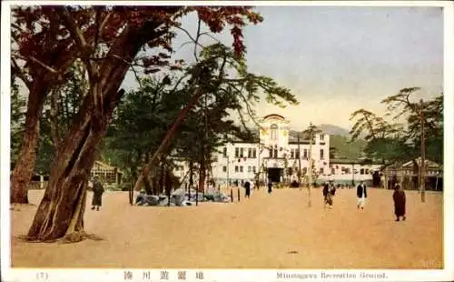 Ak Hyogo Prof. Japan, Minatogawa Recreation Ground, Erholungsgelände