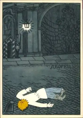 Künstler Ak Tyurin, russische Sage, Linkshänder