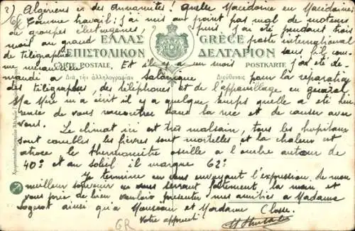 Künstler Ak Korfu Griechenland, Ile d'Ulysse