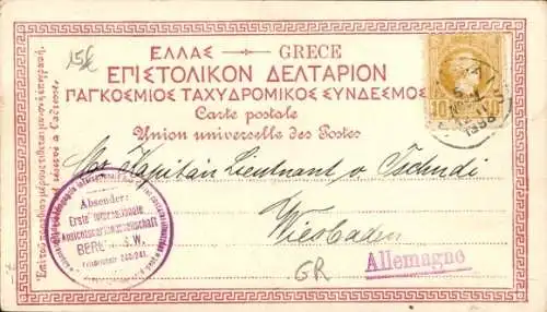 Ak Athen Griechenland, Gesamtansicht, Akropolis