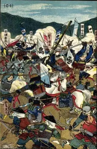 3 alte Ak Japan, Kampf, Puzzle unvollständig, verschiede Ansichten