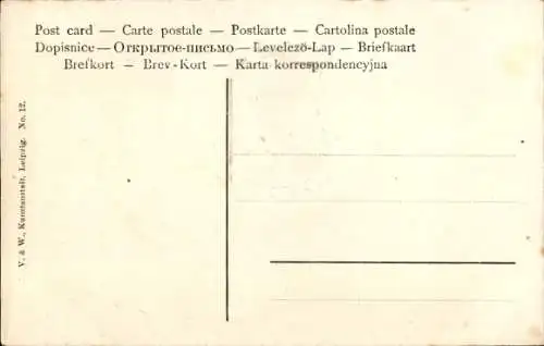 Präge Ak Schriftsteller Friedrich von Schiller, Zum 100. Todestag 1905, Wilhelm Tell