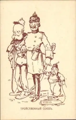 Ak Waffenbrüderschaft, Karikatur, Humor, Kaiser Wilhelm II., Alter Franz Josef I.