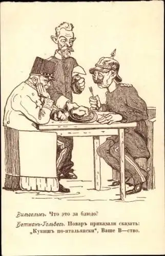 Ak Waffenbrüderschaft, Karikatur, Humor, Kaiser Wilhelm II., Alter Franz Josef I., Tisch, Essen