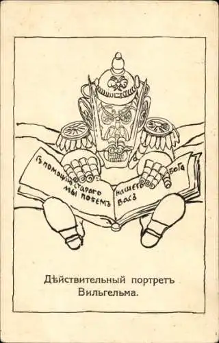 Ak Wütender Kaiser Wilhelm II. Lest ein Buch, Niederlage, I. WK, Humor, Karikatur