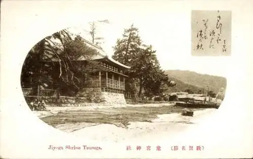 Ak Tsuruga Pref. Fukui Japan, Jiyogu-Schrein