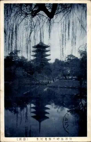 Ak Nara Präfektur Nara Japan, Kofuku-ji Gojunoto