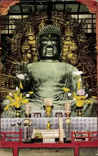 Ak Nara Präfektur Nara Japan, Tōdai-ji