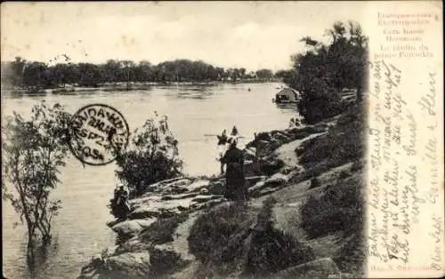 Ak Dnipro Dnipropetrowsk Ekaterinoslav Ekaterinoslav Ukraine, Prinz Potemkins Garten