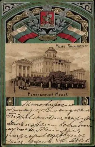 Passepartout Ak Moskau Russland, Rumjanzew-Museum