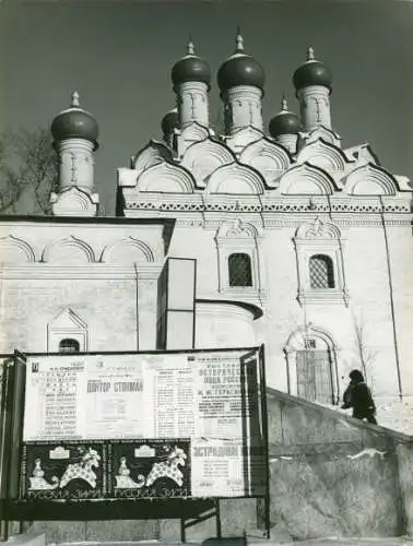 Foto Moskau Russland, Khram Prepodobnogo Simeona, Kirche St. Simeon