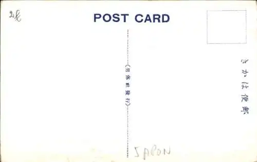 Ak Nikko Präfektur Tochigi Japan, Kirifuri Wasserfall