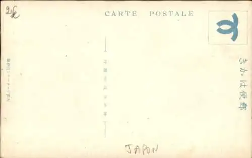 Ak Kobe Präfektur Hyogo Japan, Nunobiki Wasserfall