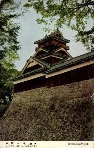 Ak Kumamoto Präfektur Kumamoto Japan, Tempel