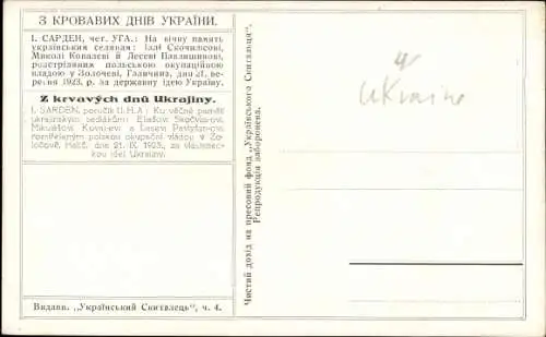 Künstler Ak Wassyl Mikolajowytsch Patschowskyj, Ukraine, Ende des Blutvergießens, Gericht