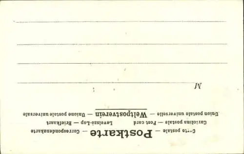 Briefmarken Litho Post in Ägypten, Postreiter, Kamel