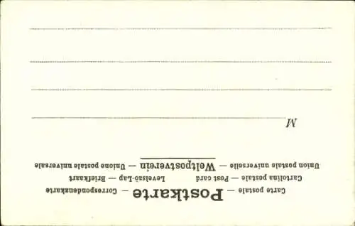 Briefmarken Litho Post in Abessinien, Postreiter