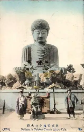 Ak Kobe Präfektur Hyogo Japan, Kofukuji Tempel, Buddhistischer Tempel