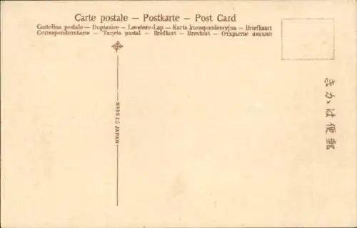 Ak Kobe Präfektur Hyogo Japan, Aioicho-dori