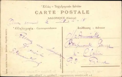 Ak Vodena Mazedonien, Alte Straße