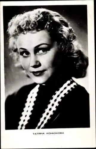 Ak Russische Schauspielerin Tatjana Konjuchowa, Freie Fahrt für Katja, Portrait