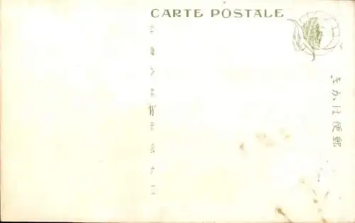 Passepartout Ak Dampfer SS Kitano Maru, NYK Line